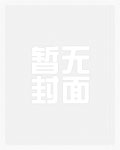匪凝所思